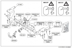 Фаркоп Brink для TOYOTA AVENSIS 2009-2019г. Артикул 511900