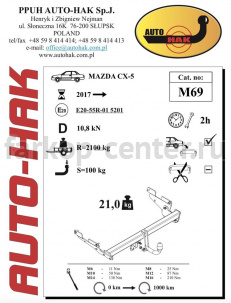 Фаркоп Auto-Hak для MAZDA CX-5 2011-2017. Артикул M 69