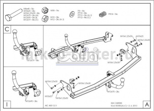 Фаркоп Galia для KIA CARENS 2013-2019г. Артикул K038A