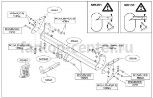 Фаркоп Brink для NISSAN NAVARA D40 2005-2015. Артикул 552400
