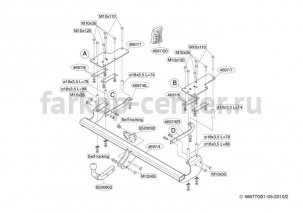 Фаркоп Brink для FIAT SEDICI 2006-2014. Артикул 469700