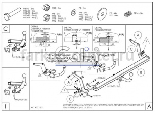 Фаркоп Galia для CITROEN C4 GRAND PICASSO 2013-2019г. Артикул C068A