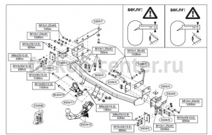 Фаркоп Brink для INFINITI FX 2009-2014. Артикул 550900