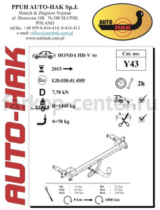 Фаркоп Auto-Hak для HONDA HR-V 2015-2019г. Артикул Y 43