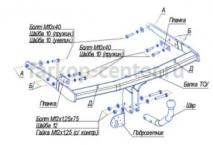 Фаркоп Bosal Russia для FORD S-MAX 2006-2015. Артикул 3960-A