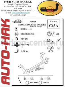 Фаркоп Auto-Hak для FORD TRANSIT COURIER 2014-2019г. Артикул C 63A