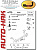 Фаркоп для FORD TRANSIT COURIER. Без выреза в бампере. с 2014 г.в.