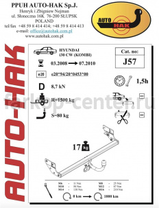 Фаркоп Auto-Hak для HYUNDAI i30 2007-2012. Артикул J 57