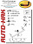 Фаркоп для HYUNDAI i30. Без выреза в бампере. универсал с 2008 по 2010 г.в.