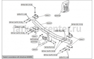Фаркоп Brink для VOLKSWAGEN TOUAREG 2002-2010. Артикул 359000