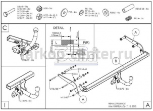 Фаркоп Galia для RENAULT FLUENCE 2009-2019г. Артикул R089A