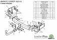 Фаркоп для ACURA MDX. Без выреза в бампере. c 2006 по 2014 г.в.