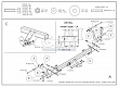 Фаркоп оцинкованный для FIAT DUCATO. Без выреза в бампере. шасси с 2006 г.в.