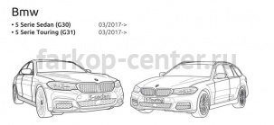 Фаркоп Brink для BMW 5-SERIES G30 2016-2019г. Артикул 647900