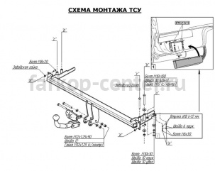 Фаркоп Bosal Russia для CHEVROLET LACETTI хэтчбек 2004-2013. Артикул 5250-A