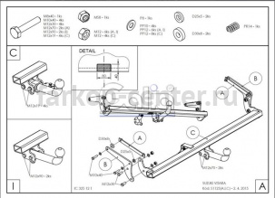 Фаркоп Galia для SUZUKI VITARA 2015-2019г. Артикул S112A