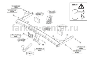 Фаркоп Brink для VOLKSWAGEN PASSAT B7 2010-2015. Артикул 539000