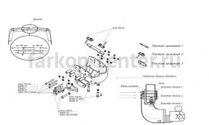 Фаркоп Bosal Russia для LEXUS LX 2007-2019г. Артикул 3054-F