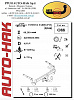 Фаркоп для TOYOTA YARIS. Без выреза в бампере. P13 с 2014 г.в. - (искл. Hybrrid)