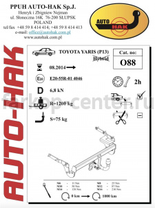 Фаркоп Auto-Hak для TOYOTA YARIS 2010-2019г. Артикул 0 88
