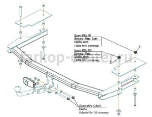 Фаркоп Bosal Russia для MAZDA 6 2002-2008. Артикул 4522-A