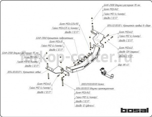 Фаркоп Bosal Russia для LEXUS LX 2007-2019г. Артикул 3083-AK41
