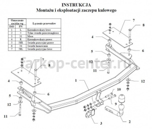 Фаркоп Auto-Hak для MAZDA 6 2002-2008. Артикул M 49