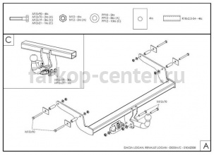 Фаркоп Galia для RENAULT LOGAN 2004-2014. Артикул D033C