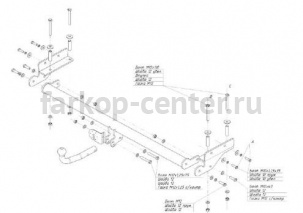 Фаркоп Bosal Russia для KIA CERATO 2008-2013. Артикул 6744-A
