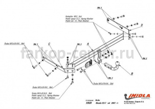 Фаркоп Imiola для MAZDA CX-7 2006-2012. Артикул X-020