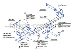 Фаркоп Bosal Russia для MERCEDES-BENZ GLK-CLASS X204 2008-2015. Артикул 2251-A