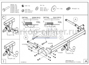 Фаркоп Galia для MERCEDES-BENZ GLK-CLASS X204 2008-2015. Артикул M127C