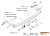 Фаркоп для SEAT ALTEA. с 2004 по 2015 г.в. - XL с 2007 по 2017 г.в. - Freetrack с 2007 по 2015 г.в.