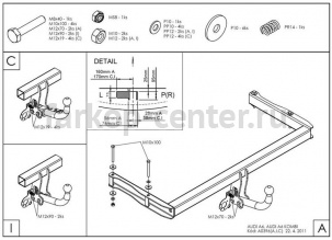 Фаркоп Galia для AUDI A6 2004-2011. Артикул A039С