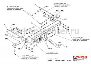 Фаркоп Imiola для CHEVROLET CAPTIVA 2006-2013. Артикул CH-009