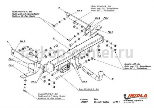 Фаркоп Imiola для CHEVROLET CAPTIVA 2006-2013. Артикул CH-009