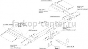 Фаркоп Bosal Russia для FORD KUGA 2013-2019г. Артикул 3976-A
