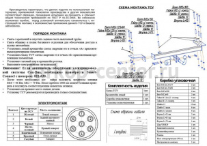 Фаркоп Bosal Russia для OPEL ASTRA H седан 2007-2014. Артикул 1171-A