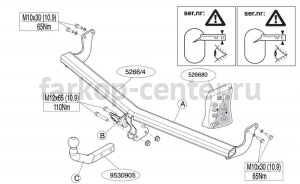 Фаркоп Brink для CITROEN DS3 2010-2015. Артикул 526600