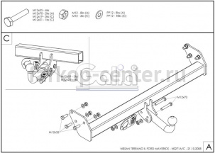 Фаркоп Galia для NISSAN TERRANO R50 1995-2002. Артикул N027A