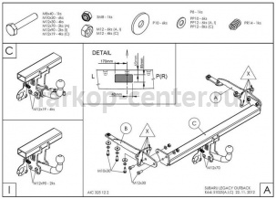 Фаркоп Galia для SUBARU OUTBACK 2009-2014. Артикул S102A