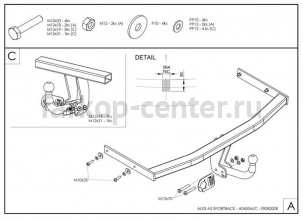 Фаркоп Galia для AUDI A3 2003-2012. Артикул A045A