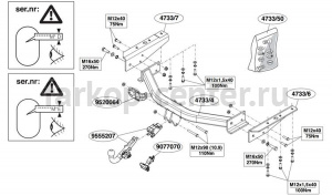 Фаркоп Brink для DODGE NITRO 2007-2011. Артикул 473300