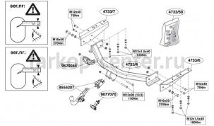 Фаркоп Brink для DODGE NITRO 2007-2011. Артикул 473300