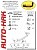 Фаркоп для FIAT PANDA. Без выреза в бампере. 4WD с 2004 по 2012 г.в.