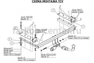 Фаркоп Bosal Russia для KIA SPECTRA 1998-2011. Артикул 6731-A