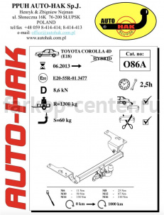 Фаркоп Auto-Hak для TOYOTA COROLLA E160/E170 2013-2019г. Артикул 0 86A