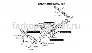 Фаркоп Bosal Russia для MAZDA TRIBUTE 2000-2004. Артикул 4521-A