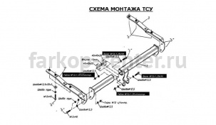 Фаркоп Bosal Russia для MAZDA TRIBUTE 2000-2004. Артикул 4521-A
