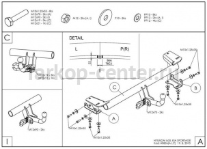 Фаркоп Galia для HYUNDAI ix35 2010-2015. Артикул H083A